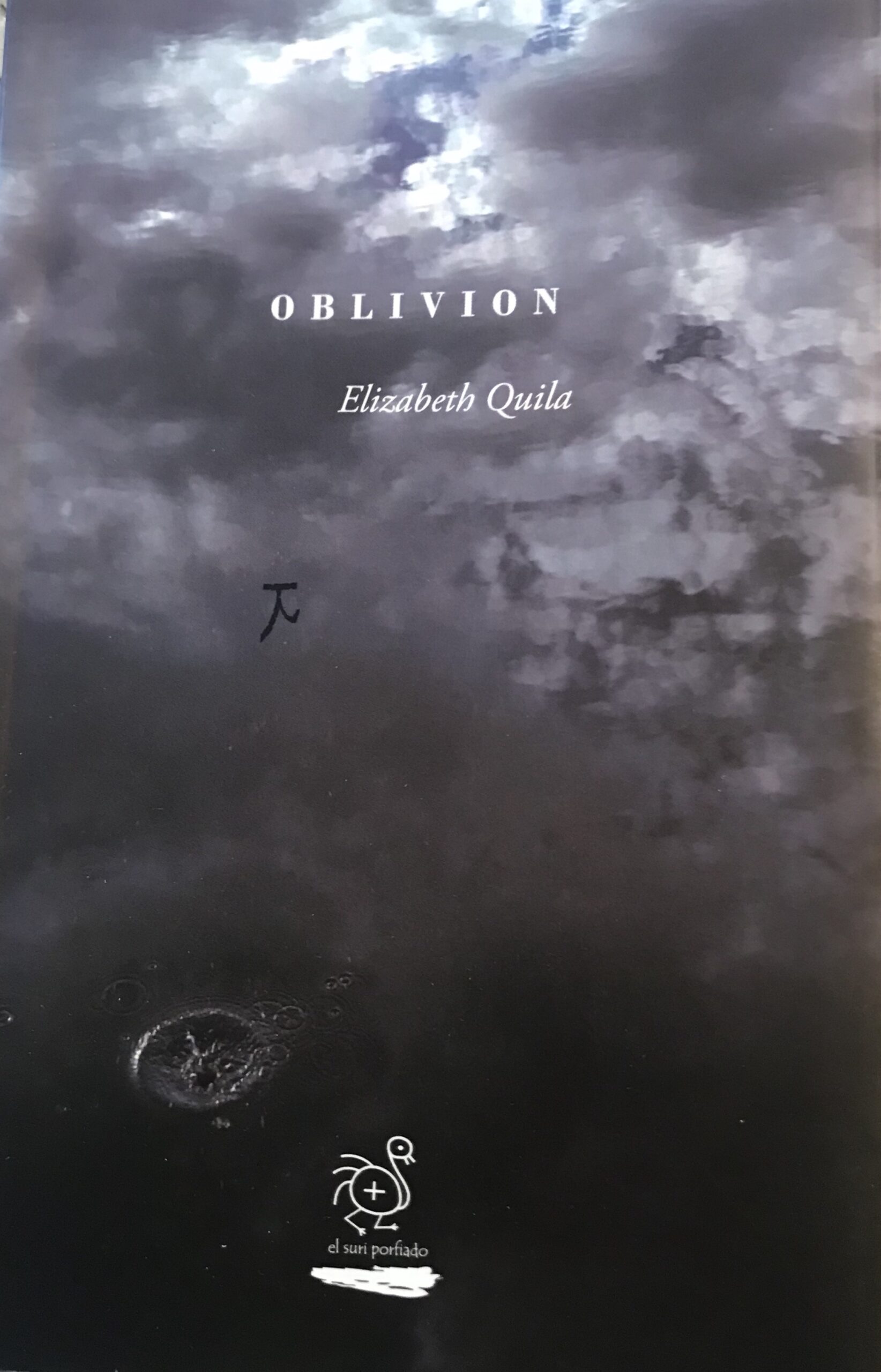 Oblivion